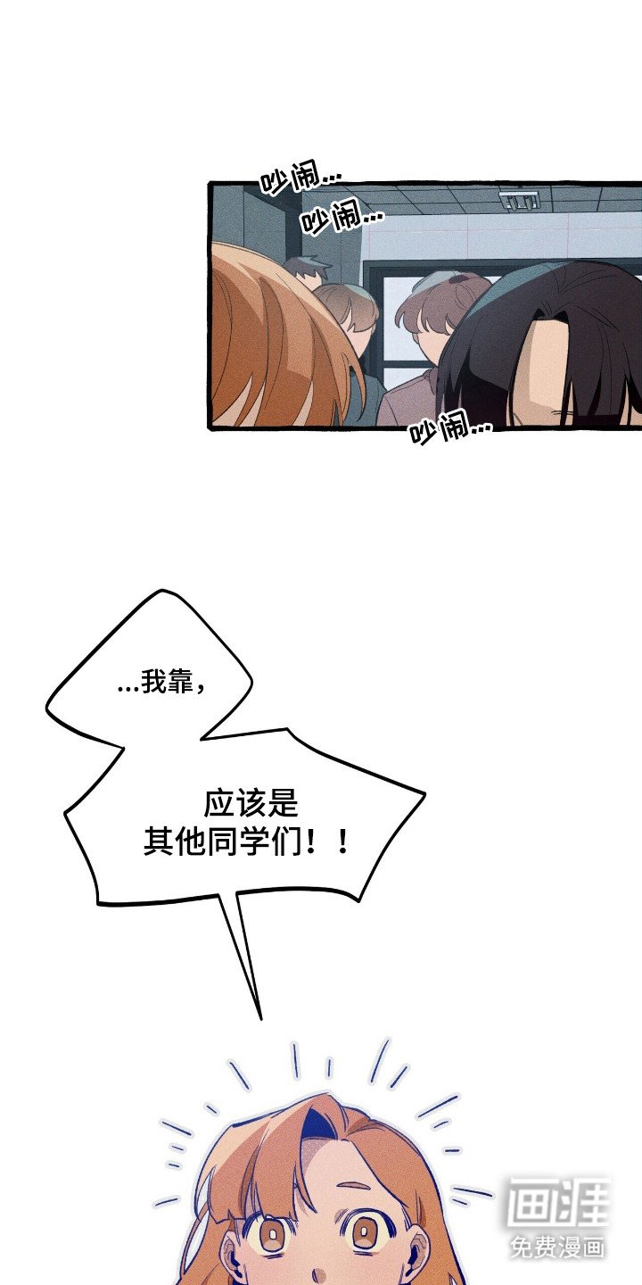 第35章：眼神驯服