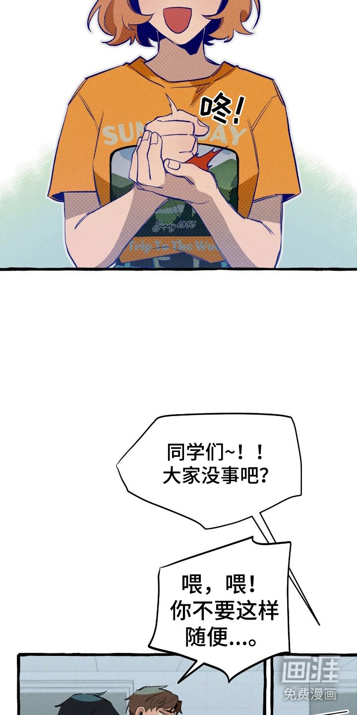第35章：眼神驯服