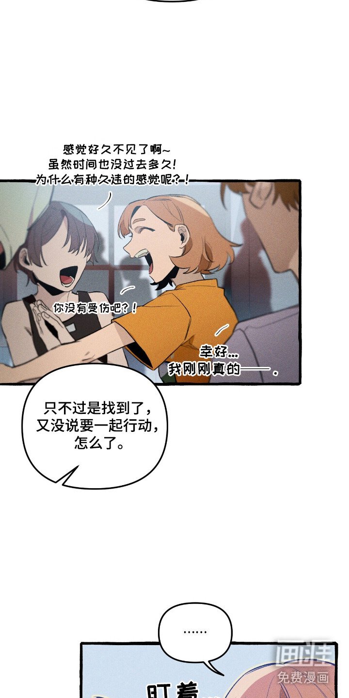 第35章：眼神驯服