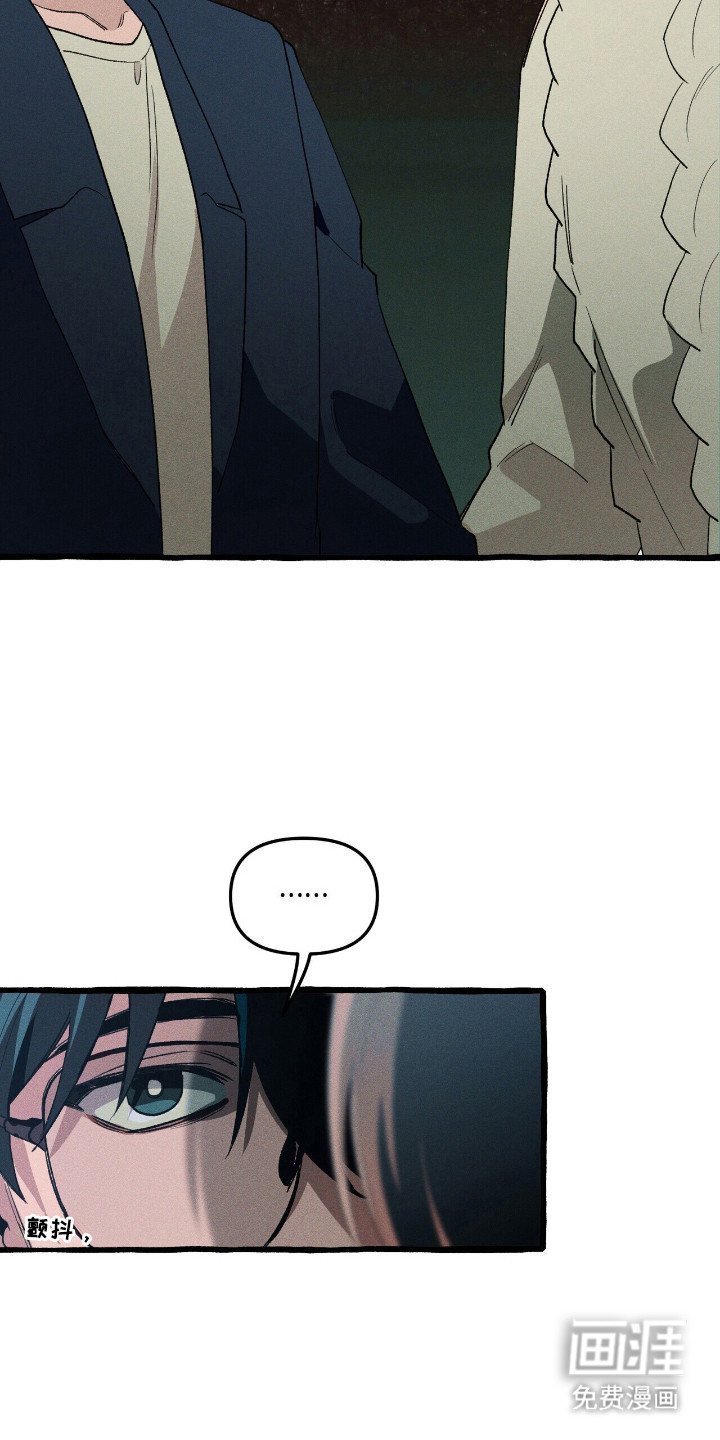 第35章：眼神驯服