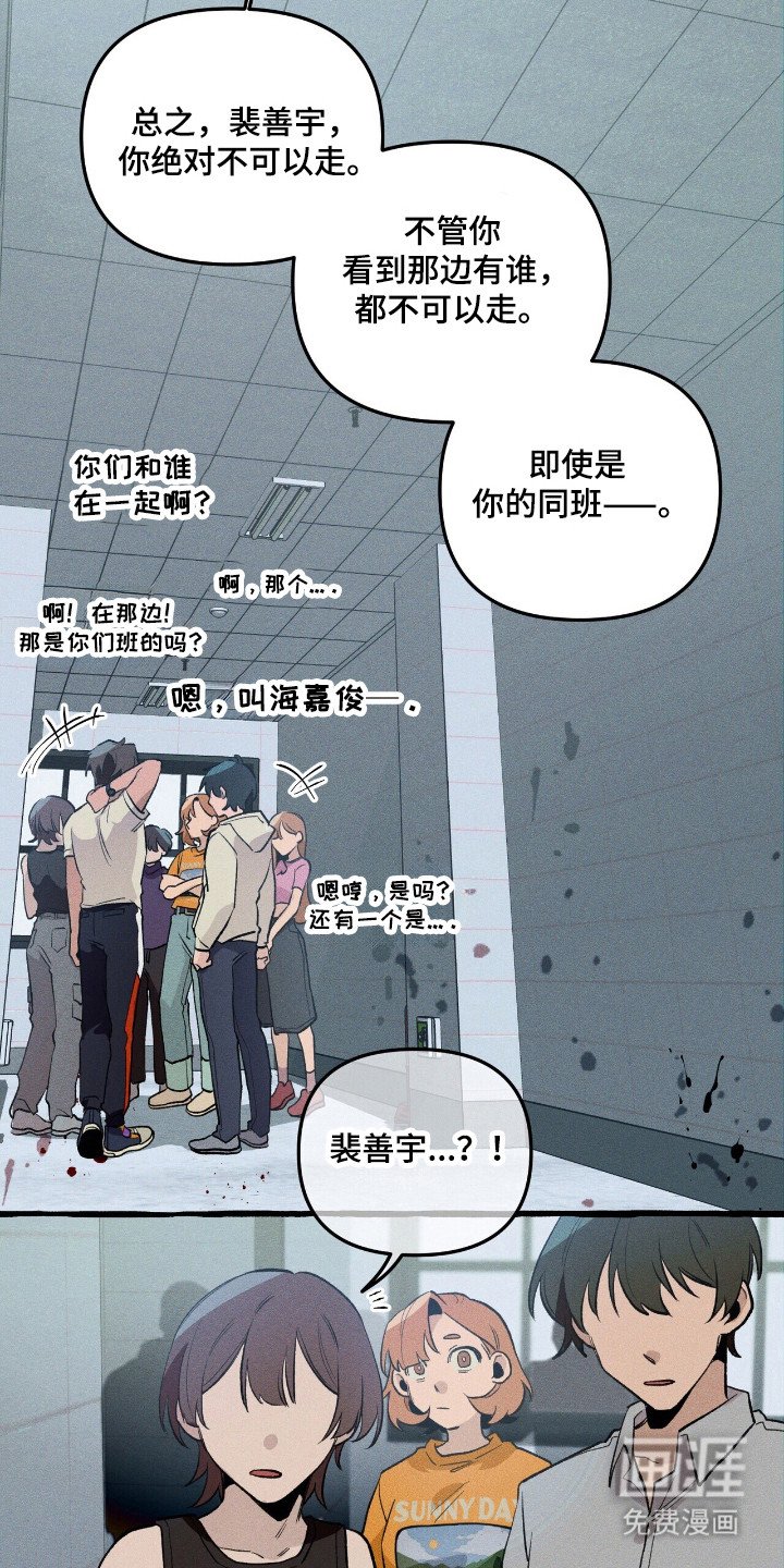 第35章：眼神驯服