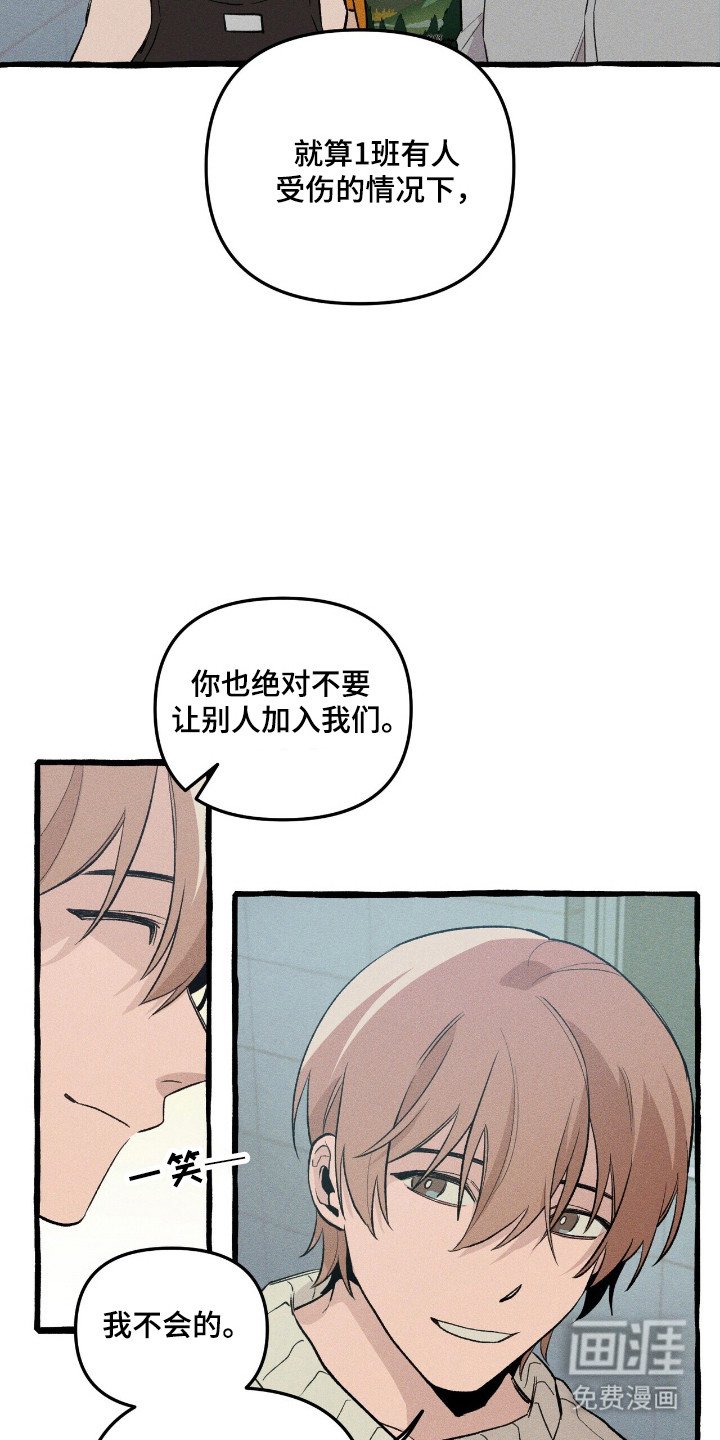 第35章：眼神驯服