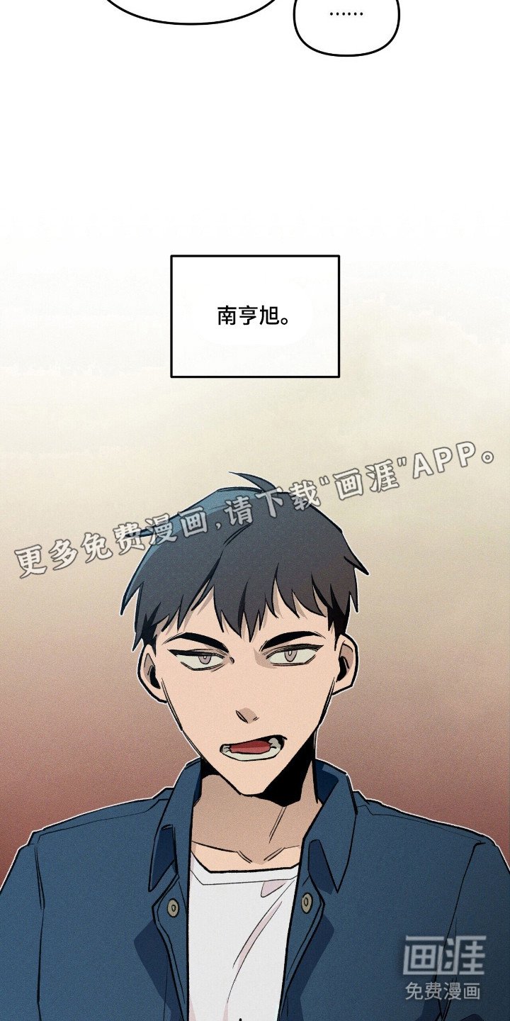 第36章：分开行动