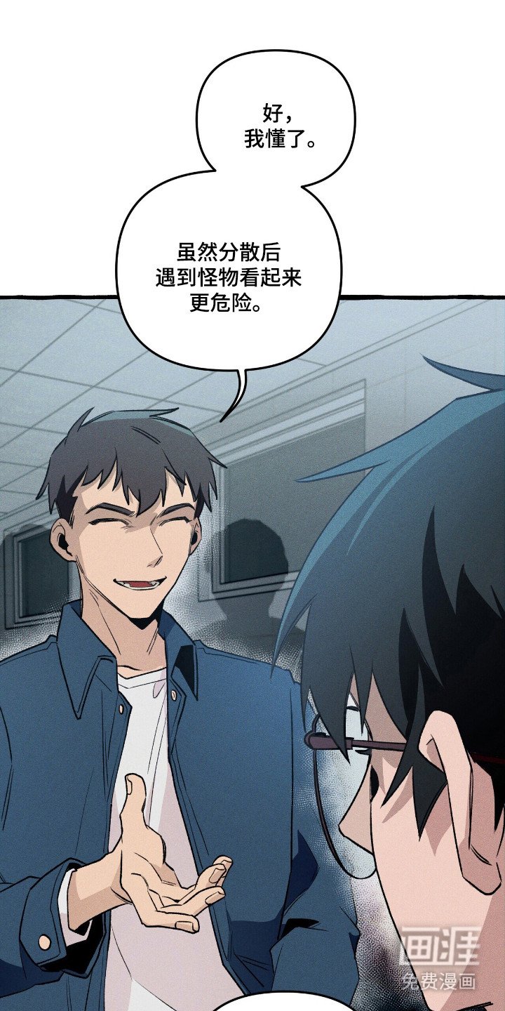 第37章：提前警告