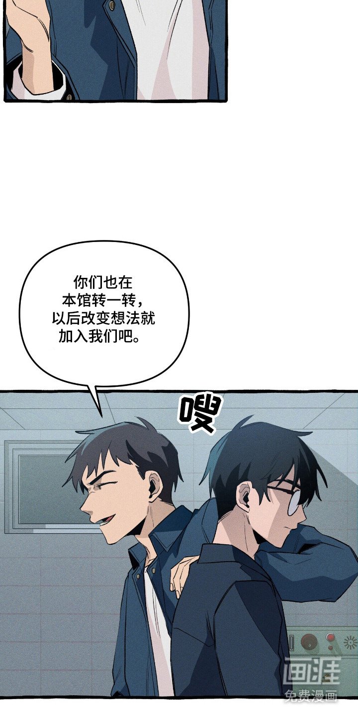 第37章：提前警告