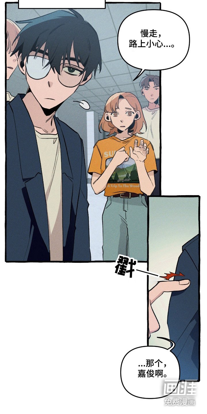 第37章：提前警告