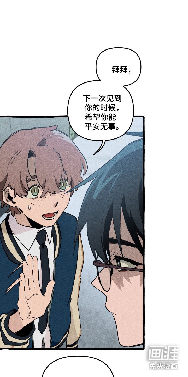第37章：提前警告