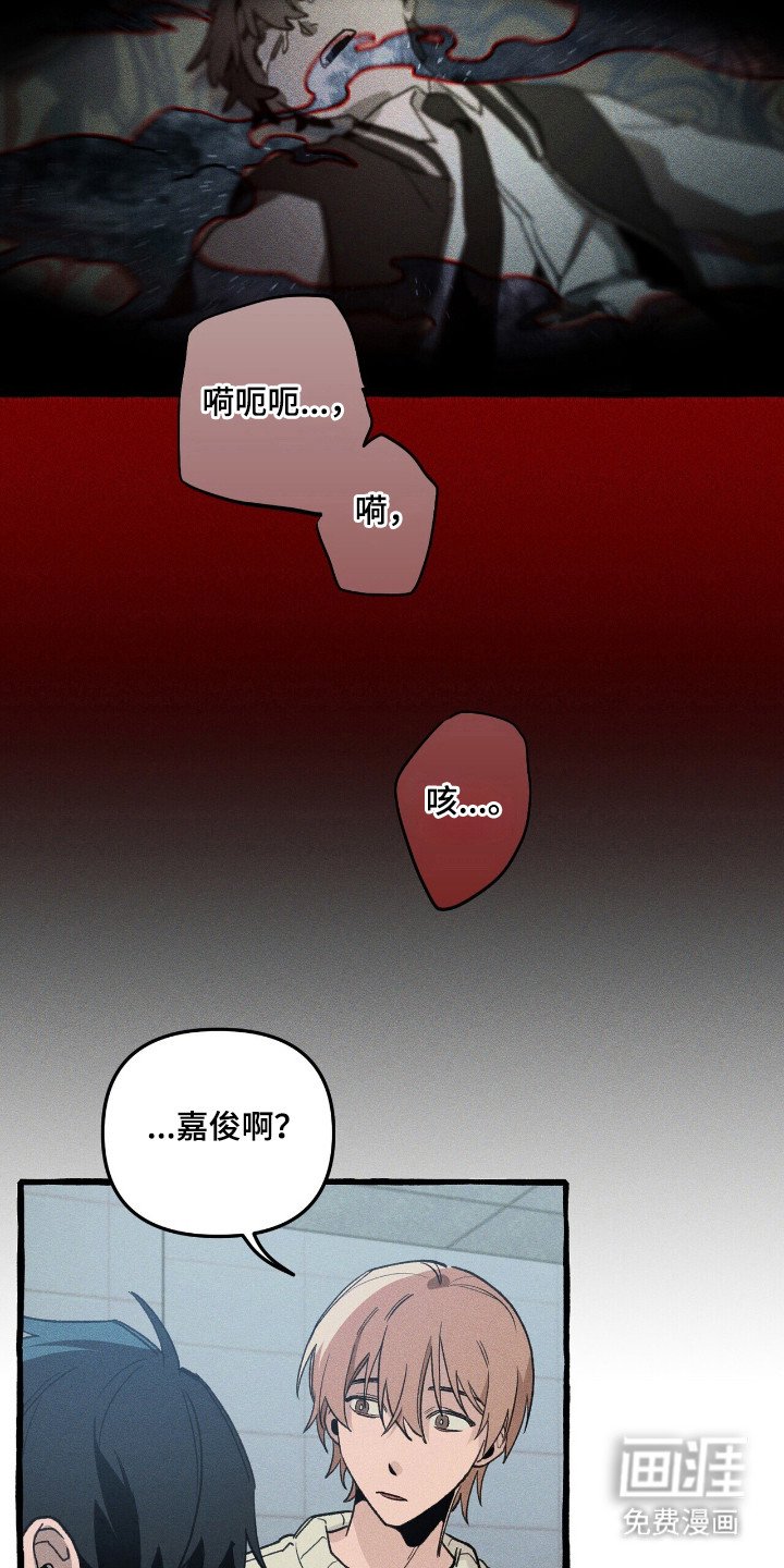 第37章：提前警告
