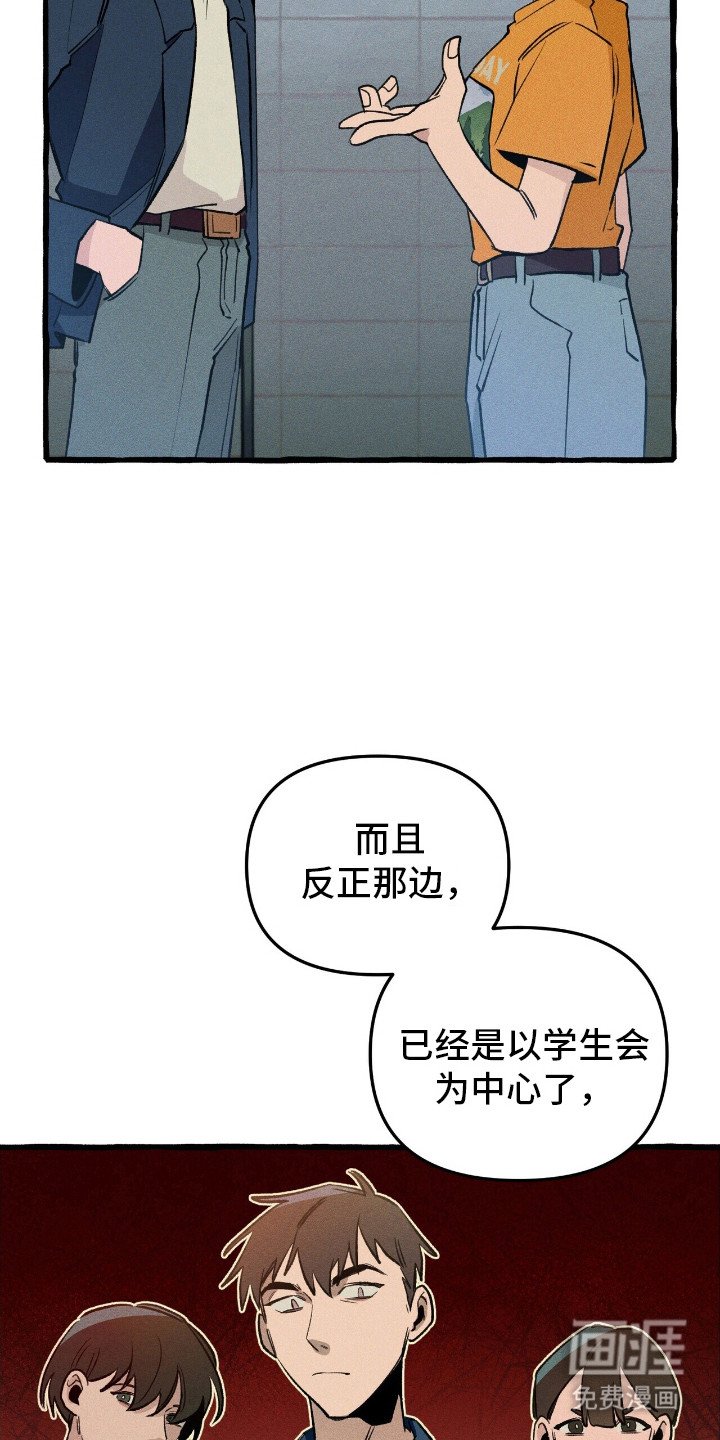 第37章：提前警告