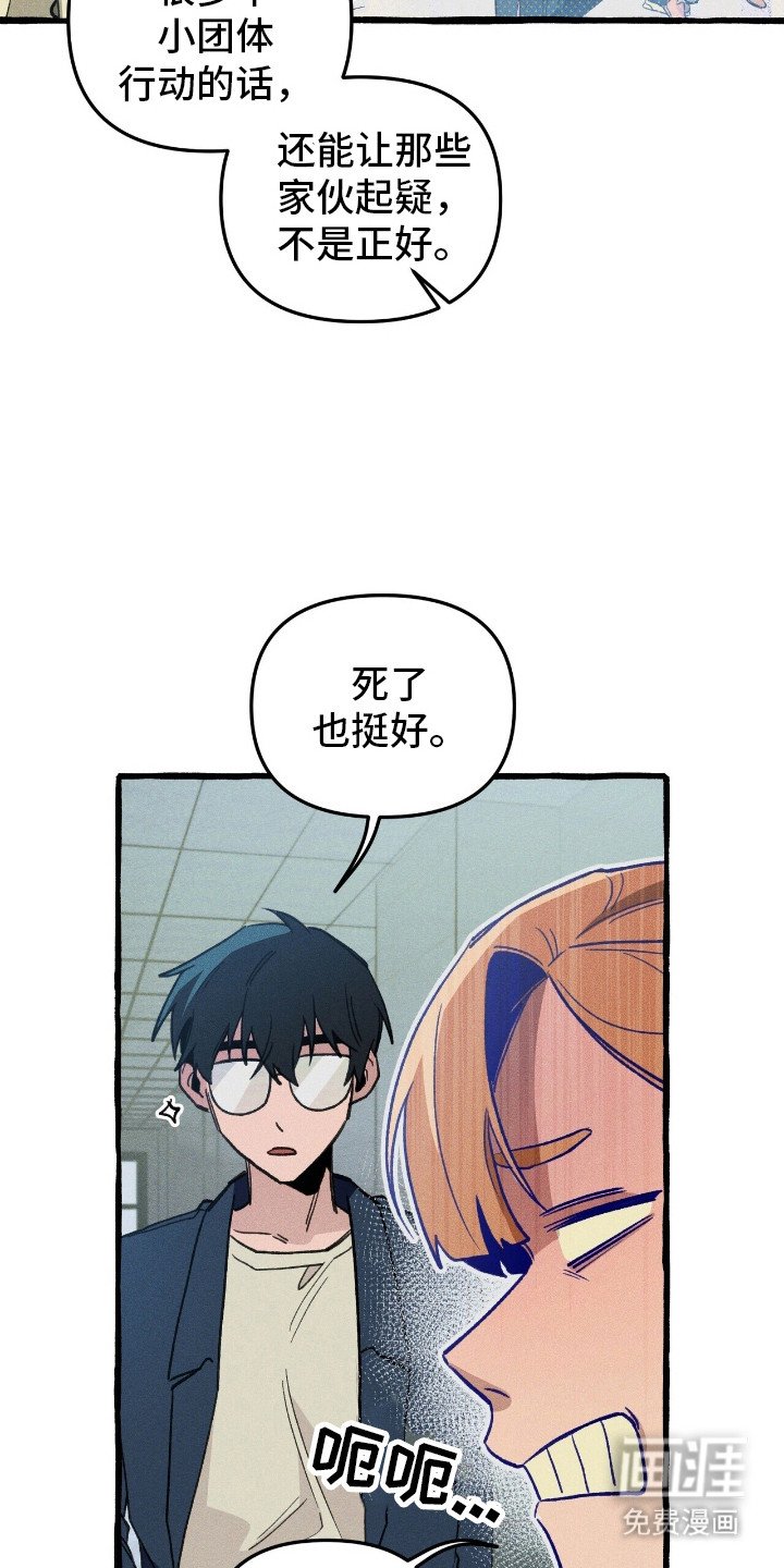 第37章：提前警告