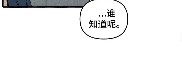 第37章：提前警告