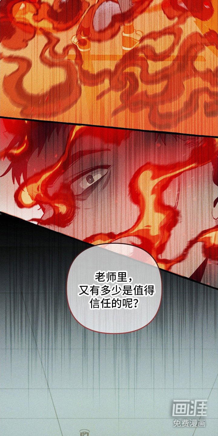 第38章：可疑东西