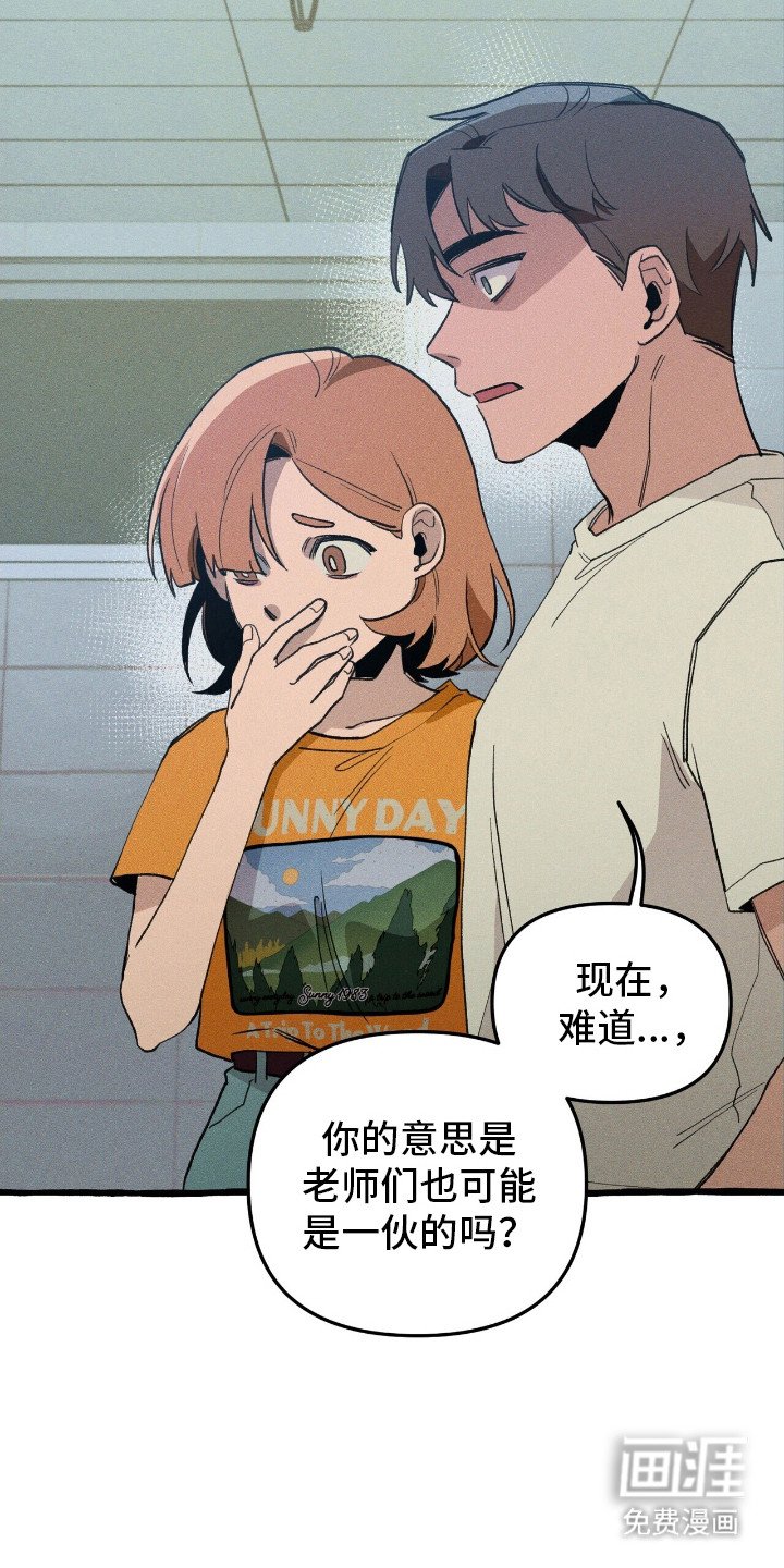 第38章：可疑东西