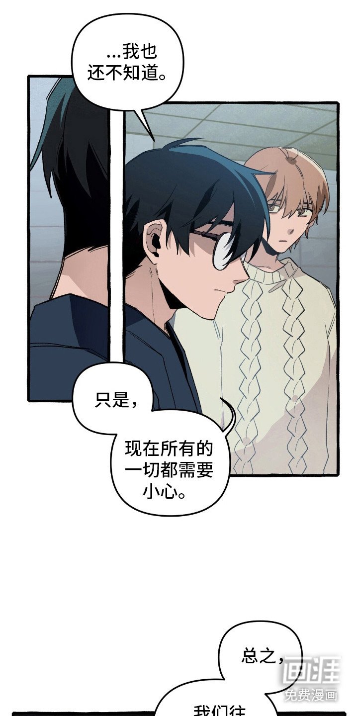 第38章：可疑东西