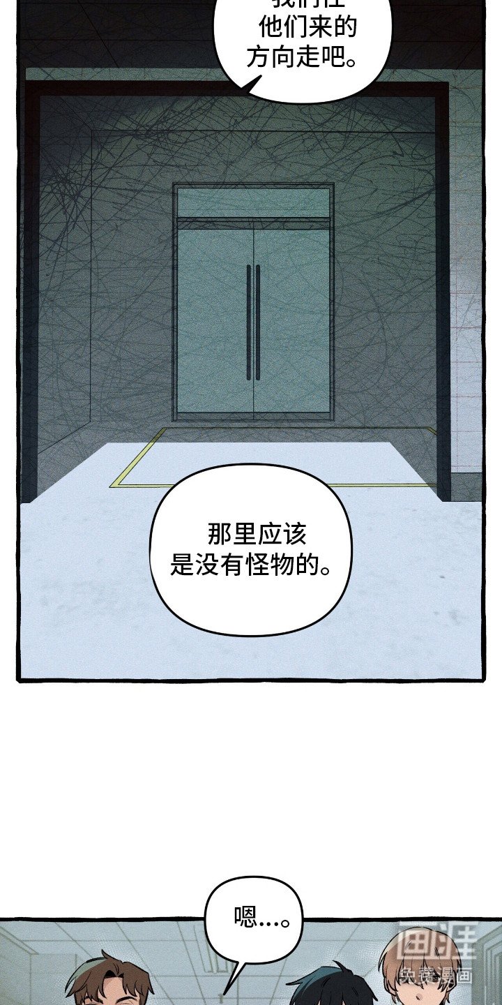 第38章：可疑东西