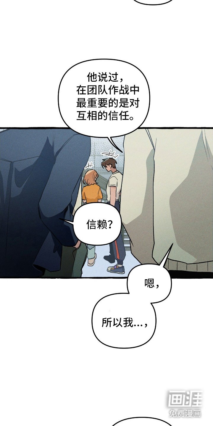 第38章：可疑东西