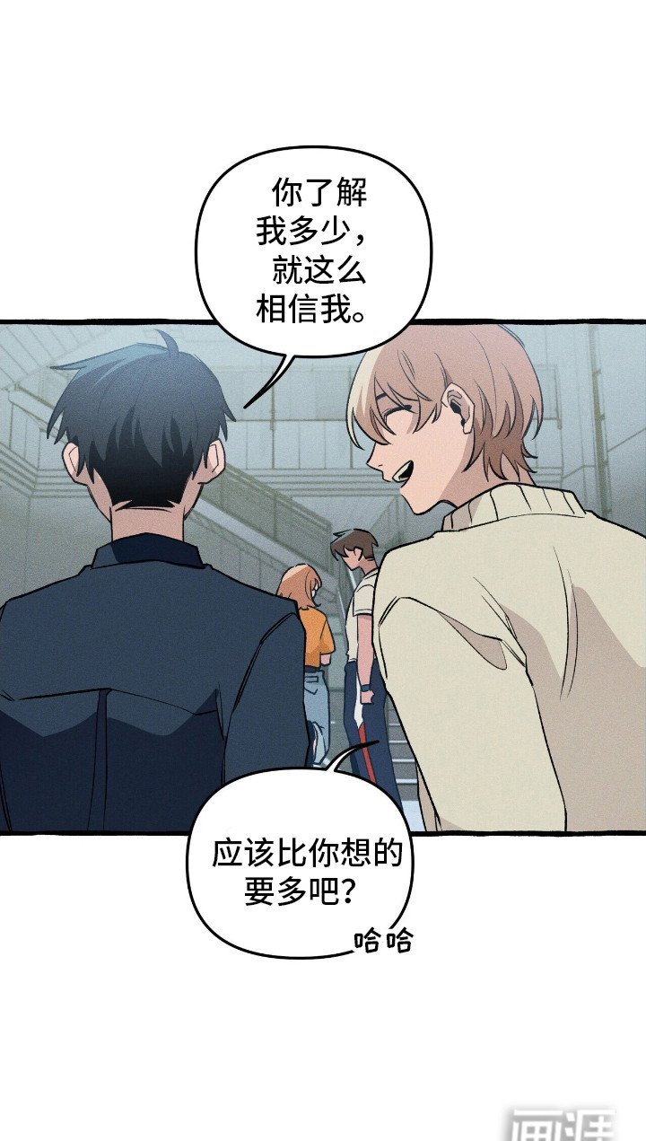 第38章：可疑东西