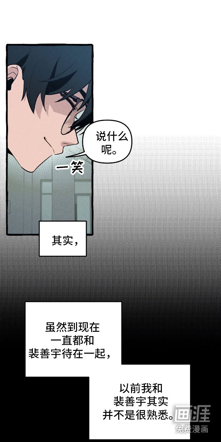 第38章：可疑东西