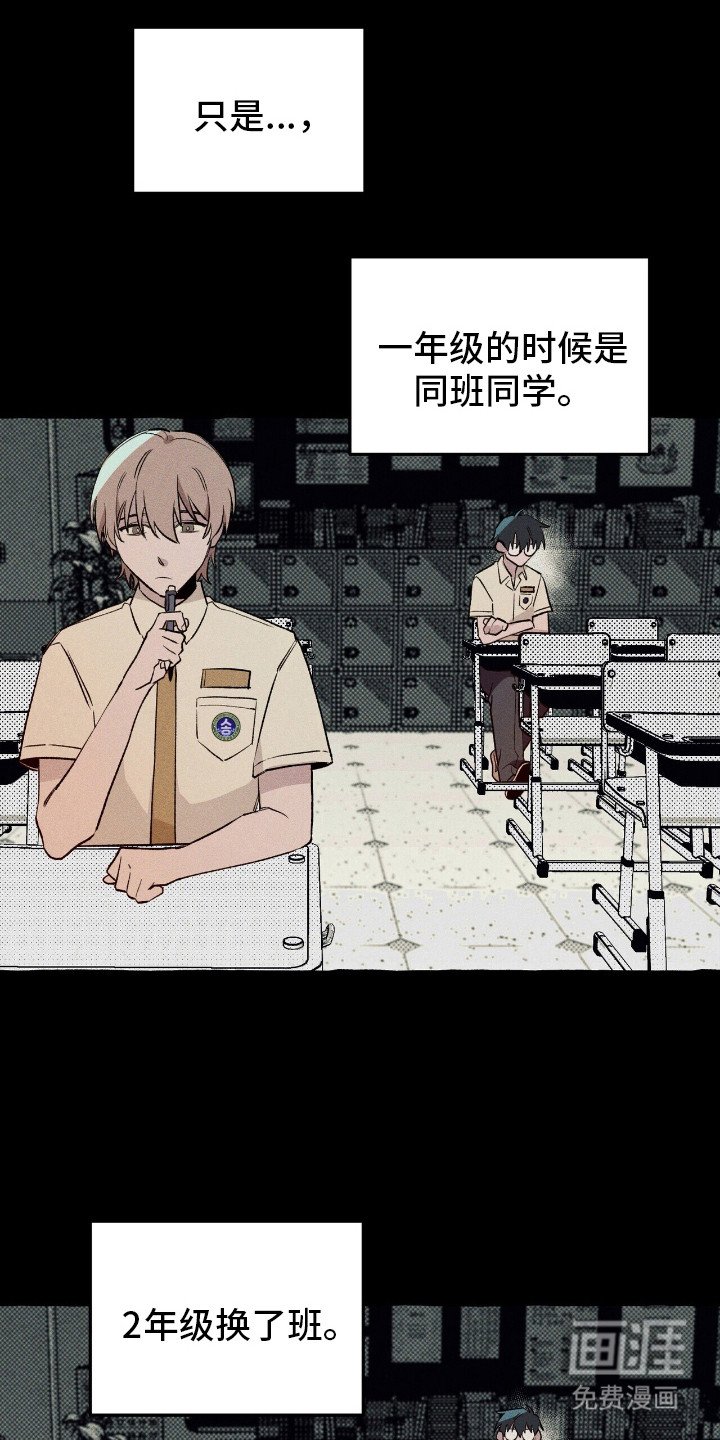 第38章：可疑东西
