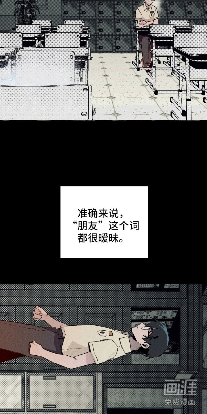 第38章：可疑东西