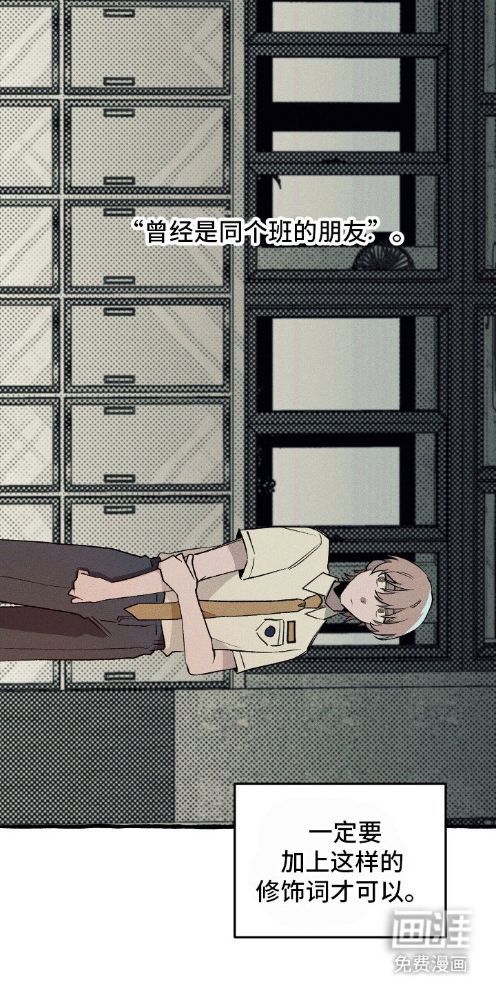 第38章：可疑东西