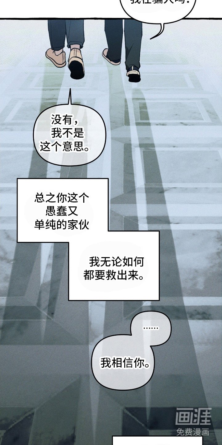 第38章：可疑东西