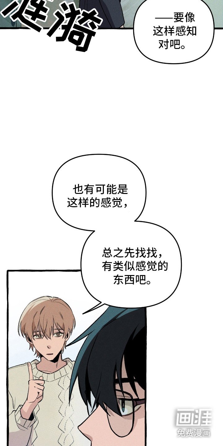第39章：寻找住所