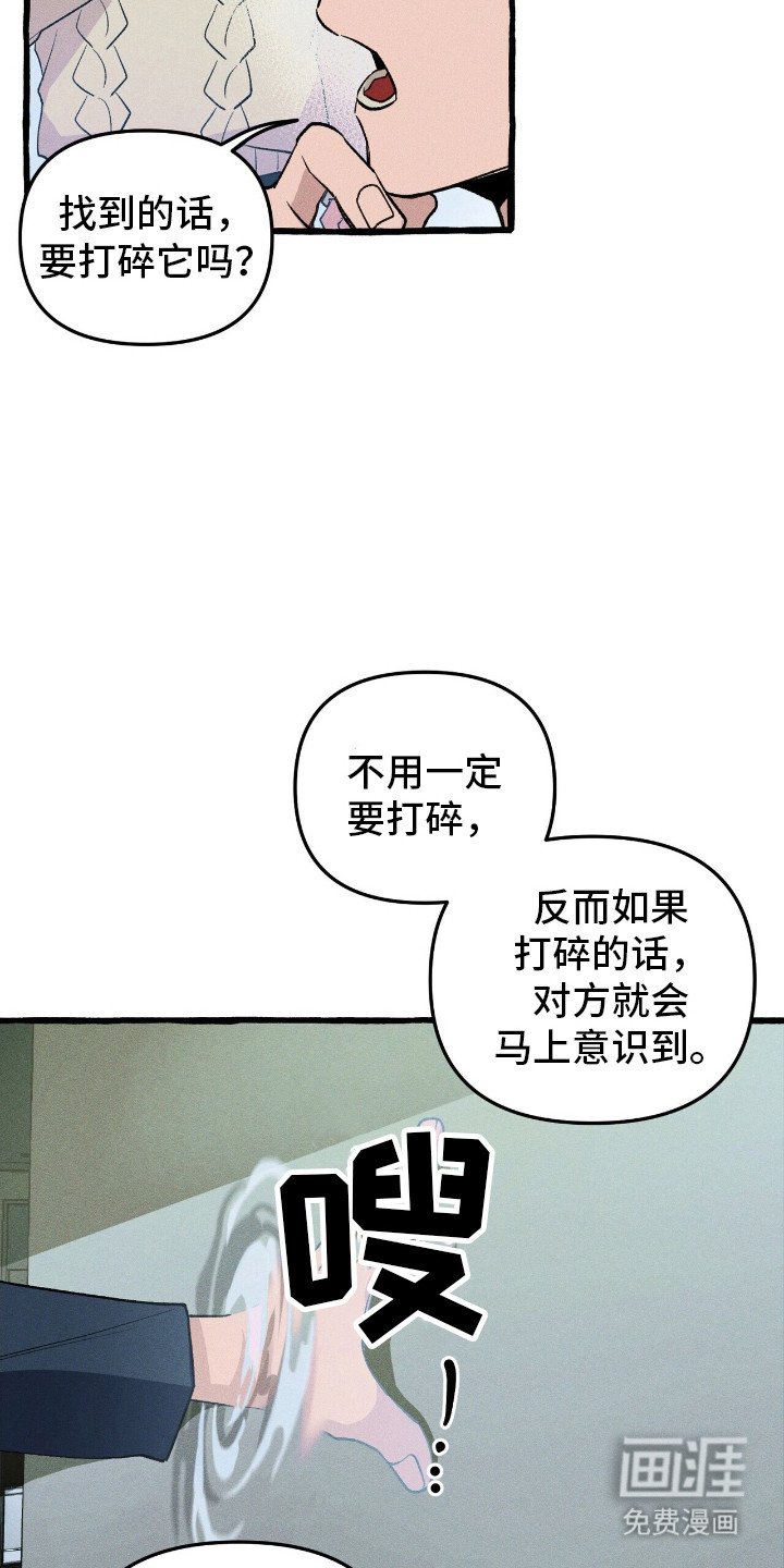 第39章：寻找住所