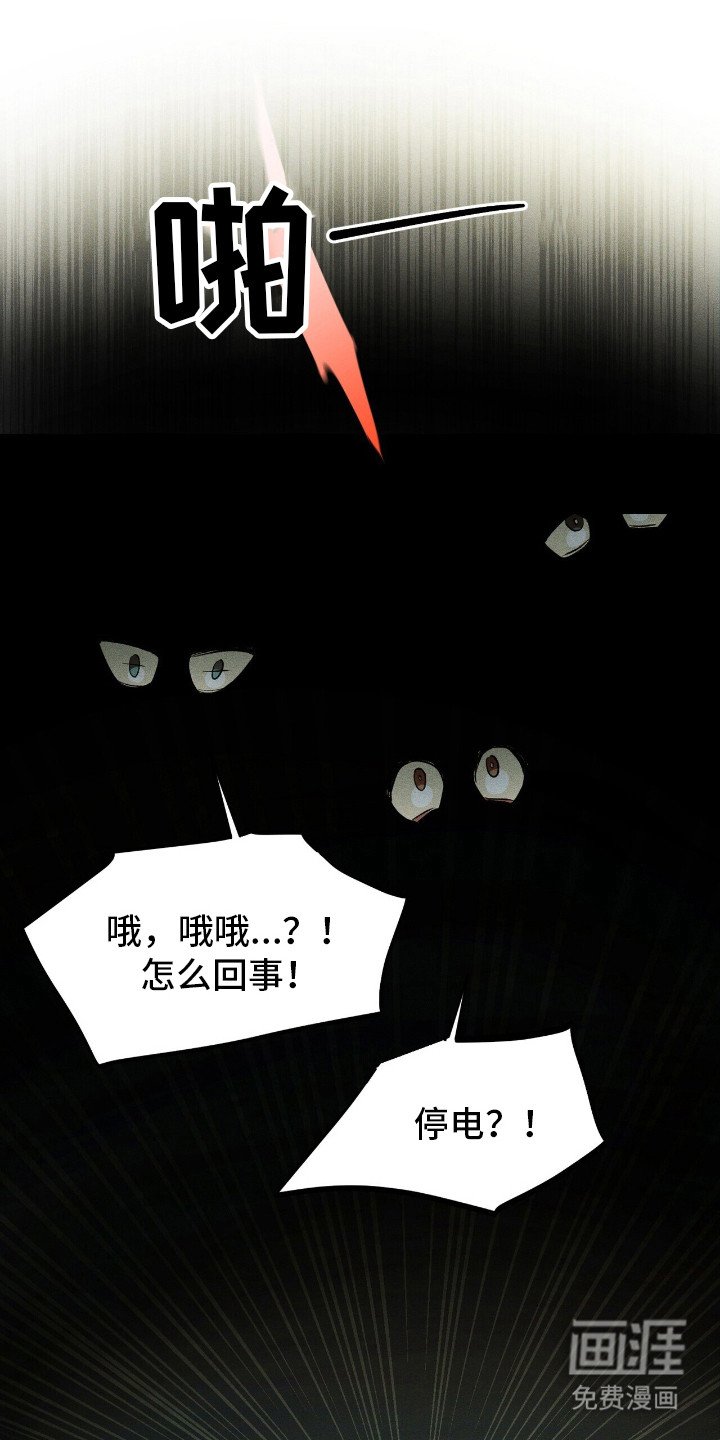 第39章：寻找住所