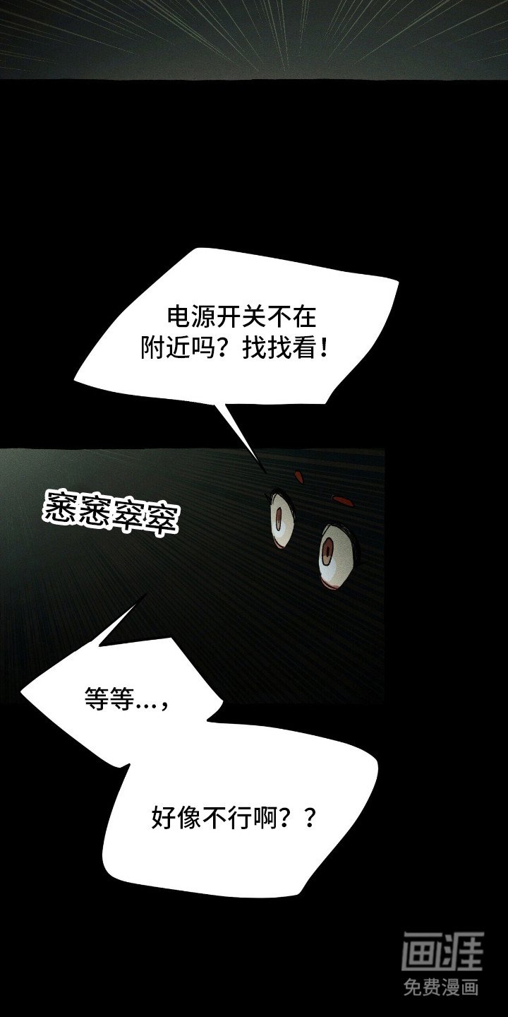 第39章：寻找住所
