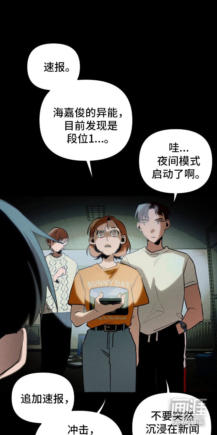 第39章：寻找住所