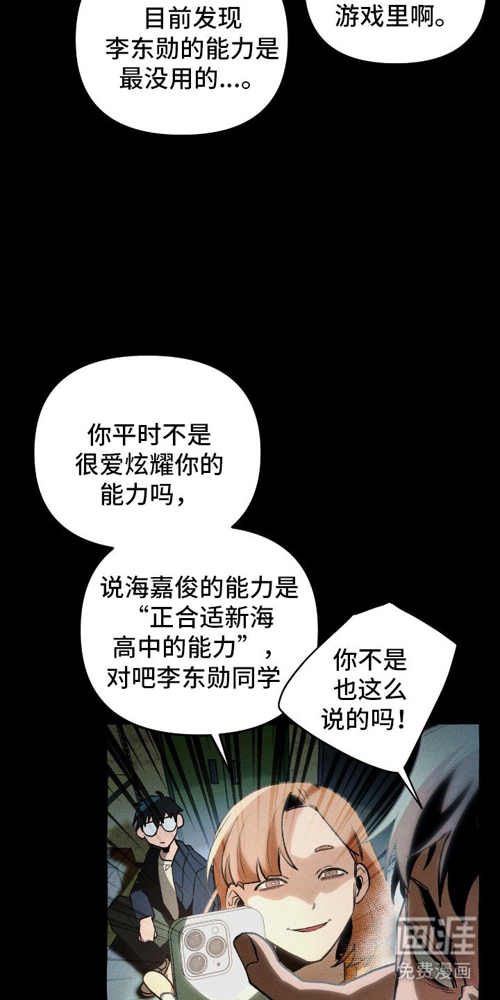 第39章：寻找住所