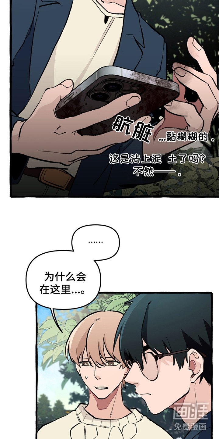 第4章：危险能力