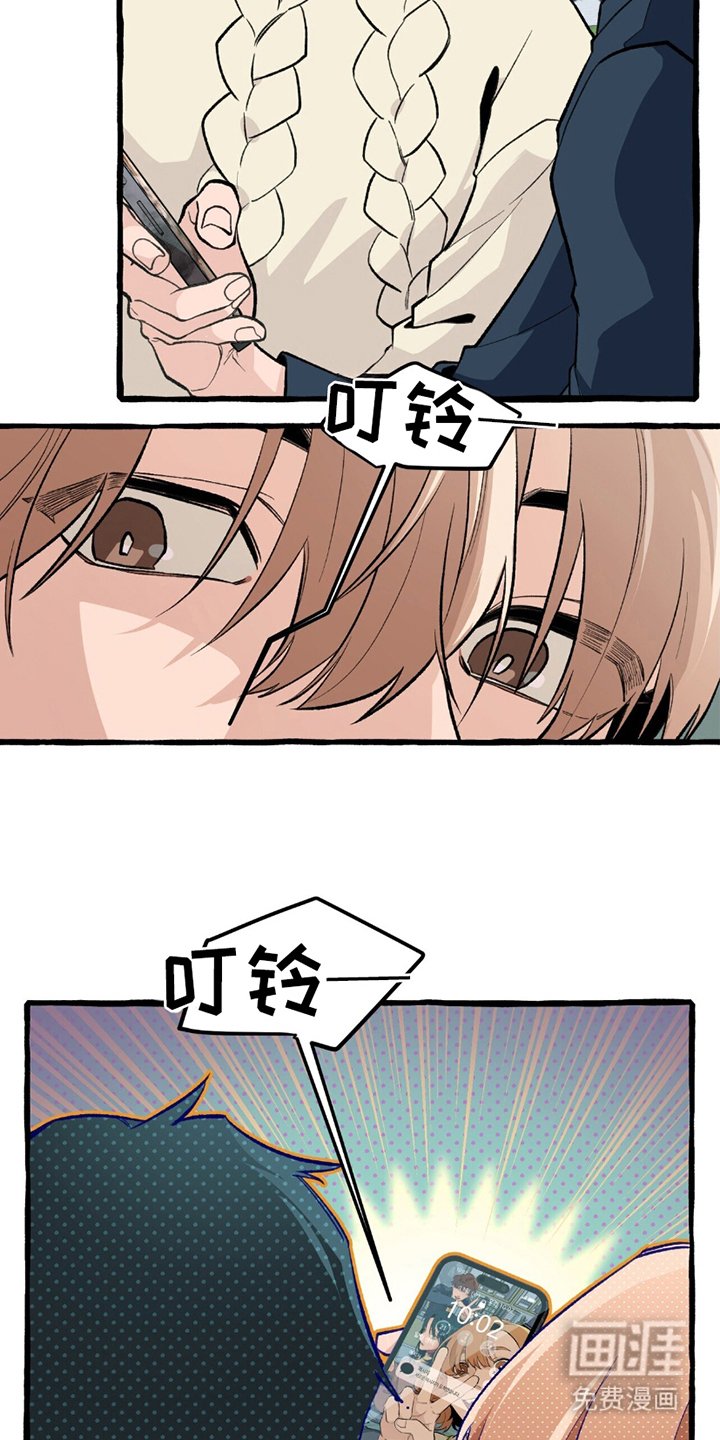 第4章：危险能力