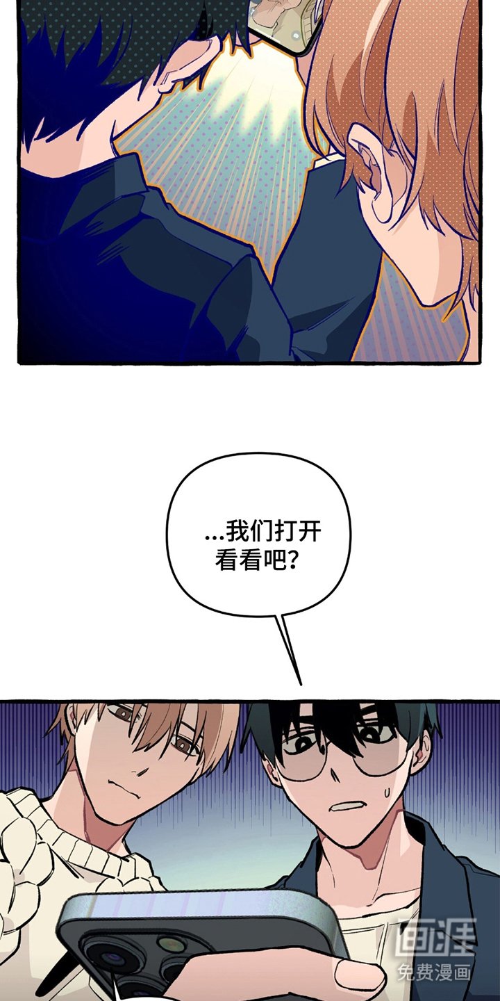 第4章：危险能力