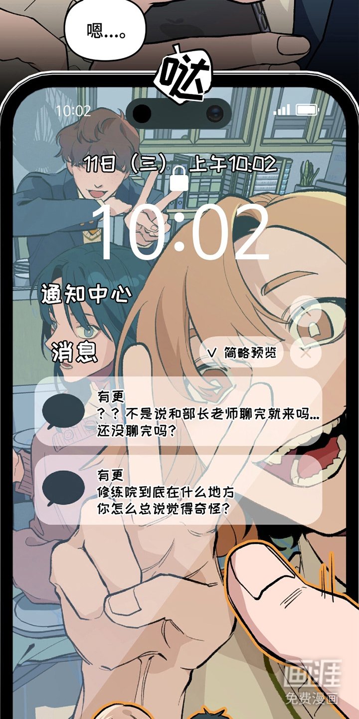 第4章：危险能力