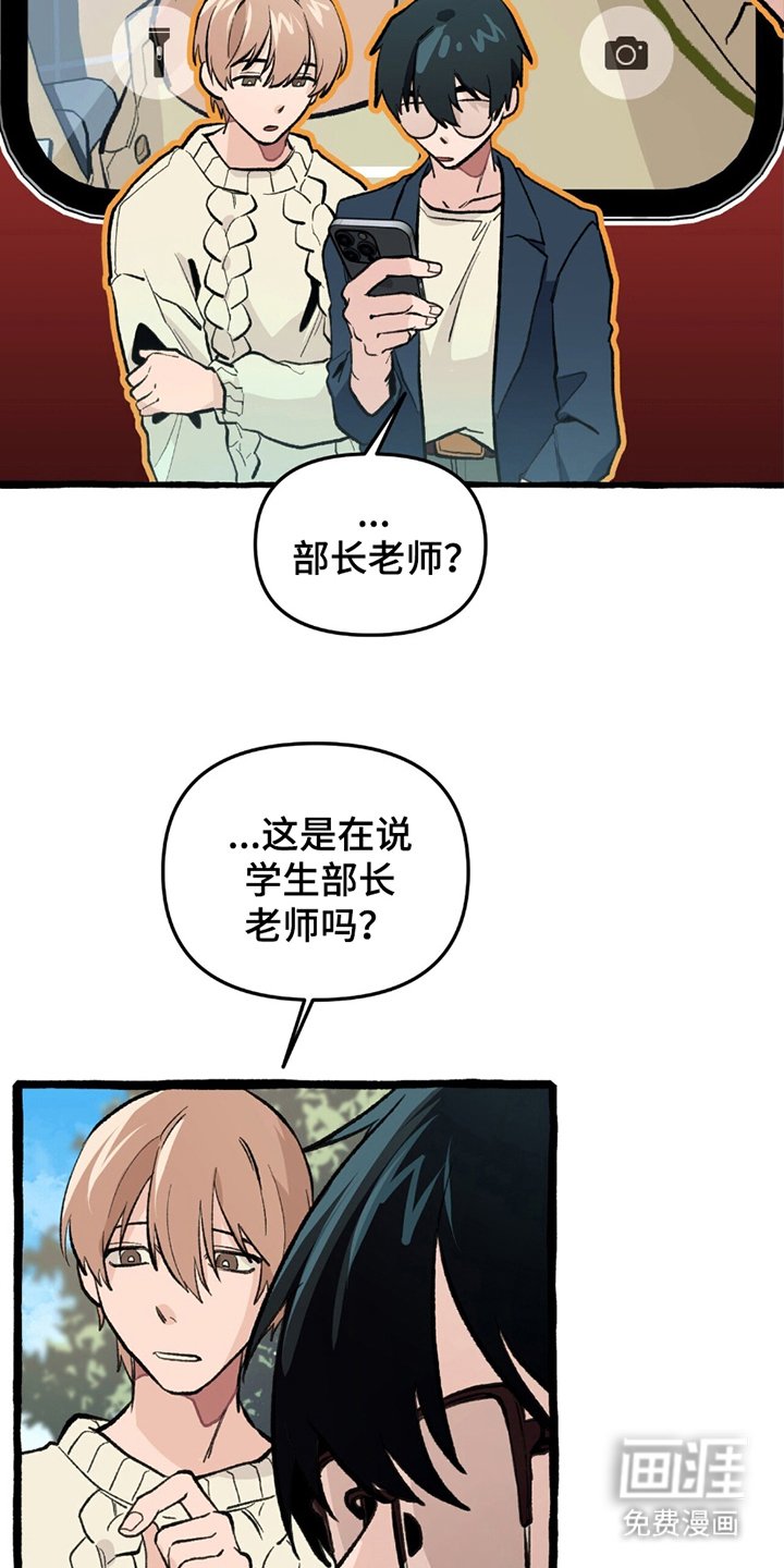 第4章：危险能力