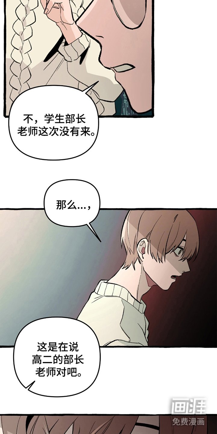 第4章：危险能力