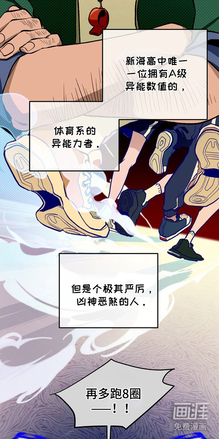 第4章：危险能力