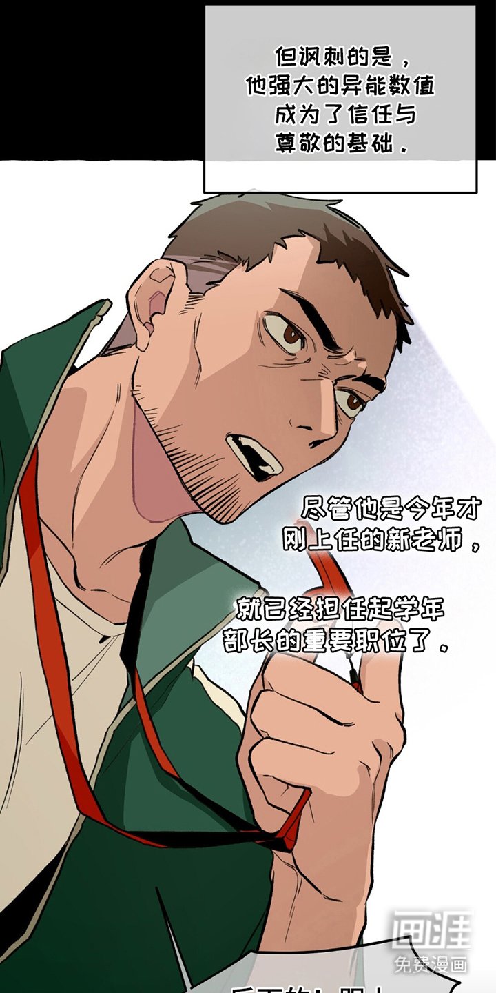 第4章：危险能力