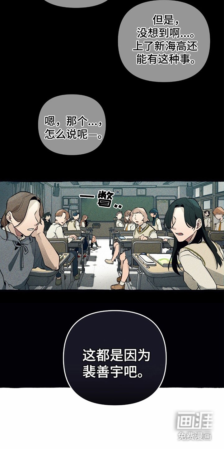 第4章：危险能力