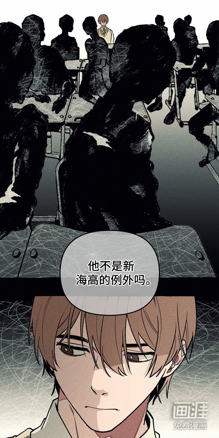 第4章：危险能力