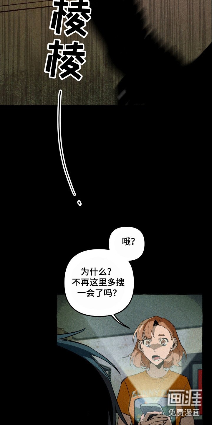 第40章：寻找定所