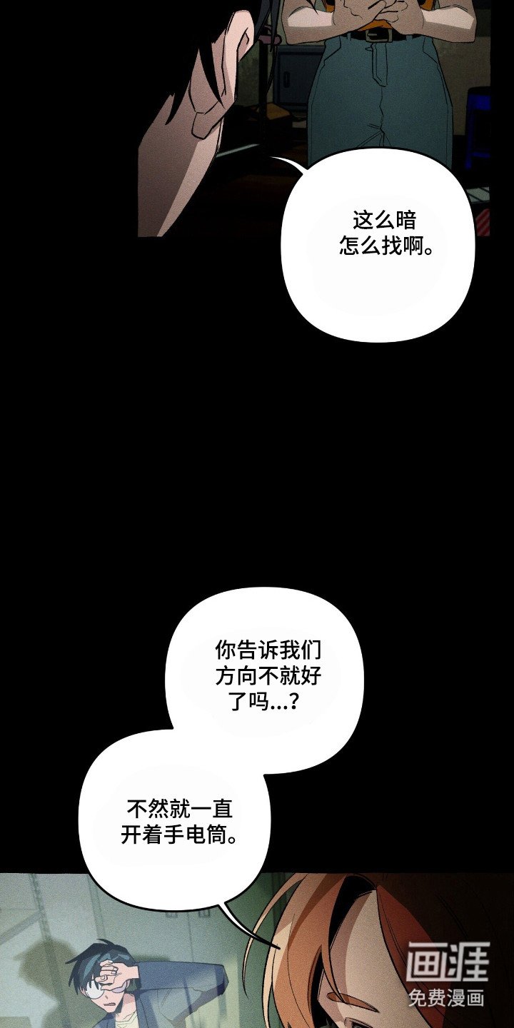 第40章：寻找定所