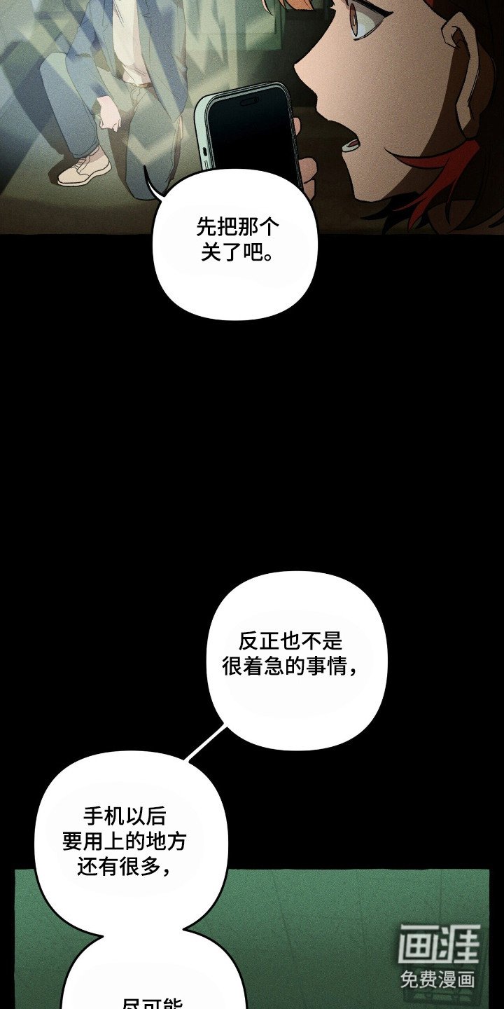 第40章：寻找定所
