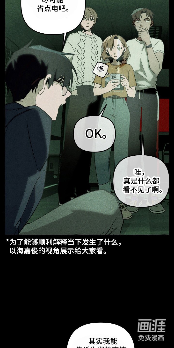 第40章：寻找定所