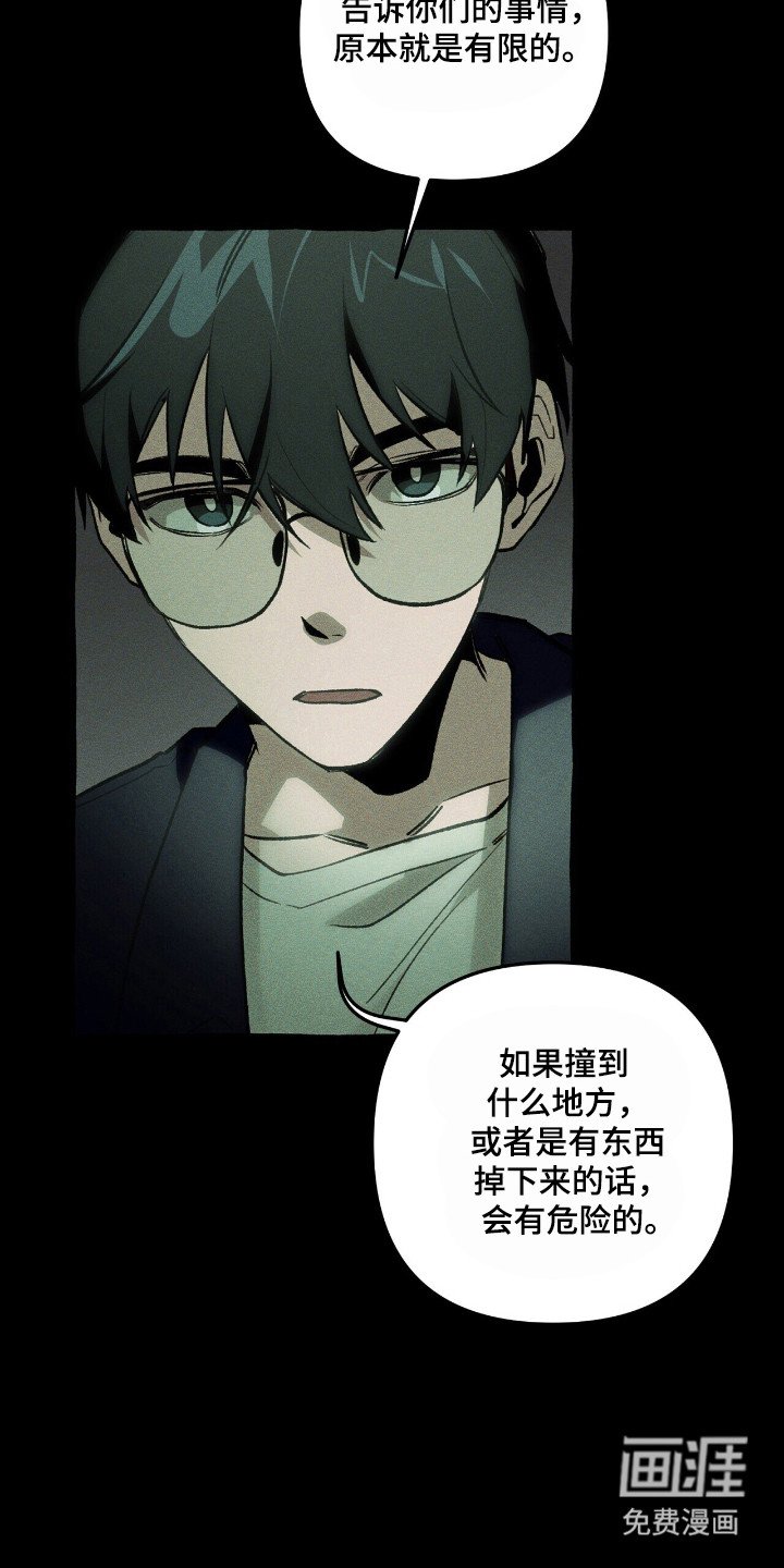 第40章：寻找定所