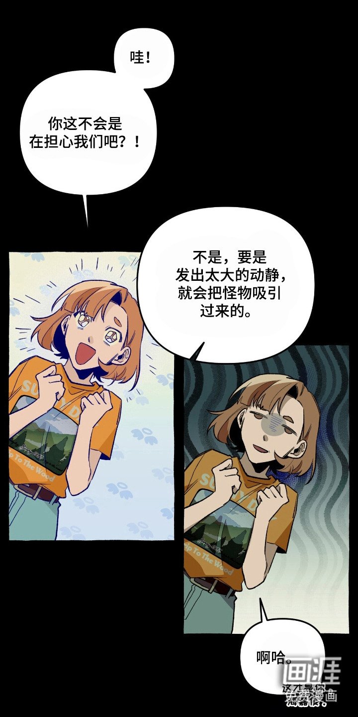 第40章：寻找定所