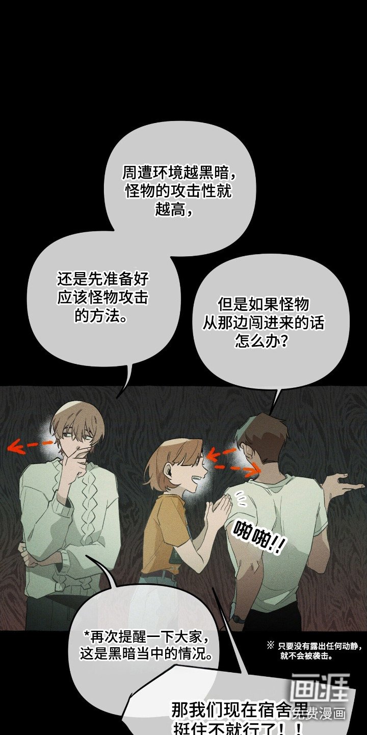 第40章：寻找定所