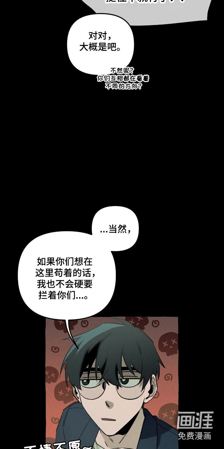 第40章：寻找定所